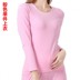 womens già Độc mảnh mùa thu quần áo cotton lycra lỏng bông trung niên trong cổ áo lớn dài tay bông áo len ấm đồ lót 