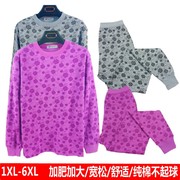 quần cotton mùa thu trung niên cộng với chất béo bông lớn loose-fitting nữ đồ lót một mảnh cũ người đàn ông mùa thu áo bông áo len áo khoác