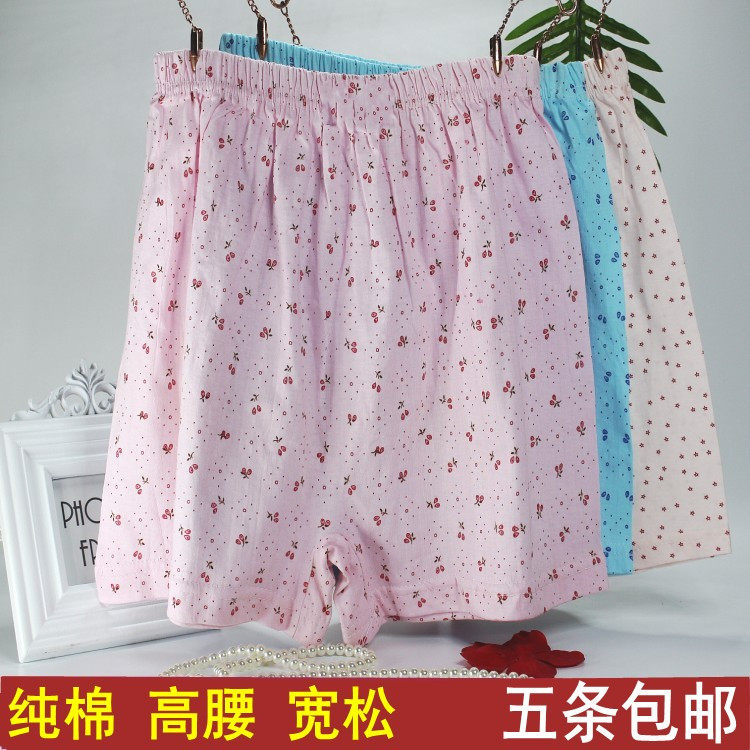 Men's and women's underwear for the elderly Pure cotton boxer shorts for the elderly loose plus fat plus size fat guy cotton four-sided underwear