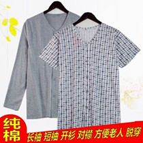 Middle-aged mens top cotton vest cardigan Autumn coat Thin short-sleeved pajamas Long-sleeved shirt Plus size loose underwear