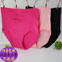 Anti-theft pants Zipper pocket womens underwear Elastic cotton large size waist briefs Womens safety pants 4 pieces