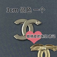 Серебряный, 3см, 3×2.4см