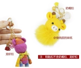 Брелок с кисточками, стеклянная кукла, ручка ручной работы, DIY