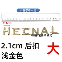 2.1см, 2.1×2.5см