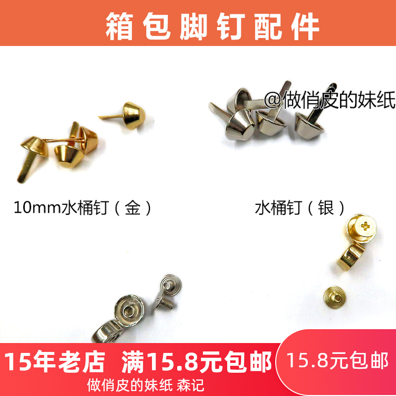 Bag Leather With Five Gold Accessories Leather Bag Love Round Bucket Nail Pin Flat Nail Leather Strap Screw Bag Handbags Screw