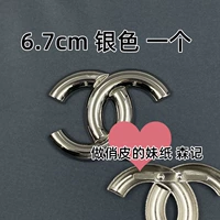 Серебряный, 6.7см, 6.7×5см