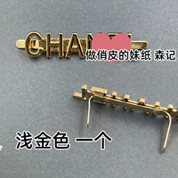 Фрэнкфукция букв ладан, светло -золотой цвет 5.1*1,2 см.