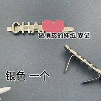 Серебряный, 5.1×1.2см