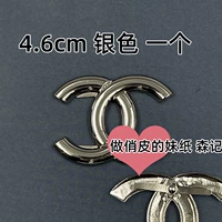 Серебряный, 4.6см, 4.6×3.4см