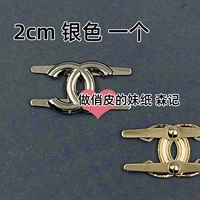 Серебряный, 2см, 2×1.6см