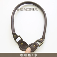 [Один предмет] 62см - коричневый