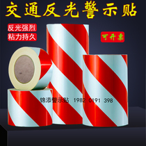 Construction site steel tube free of paint reflective sticker external frame Linside special protection warning film red and white warning adhesive tape steel tube stickers
