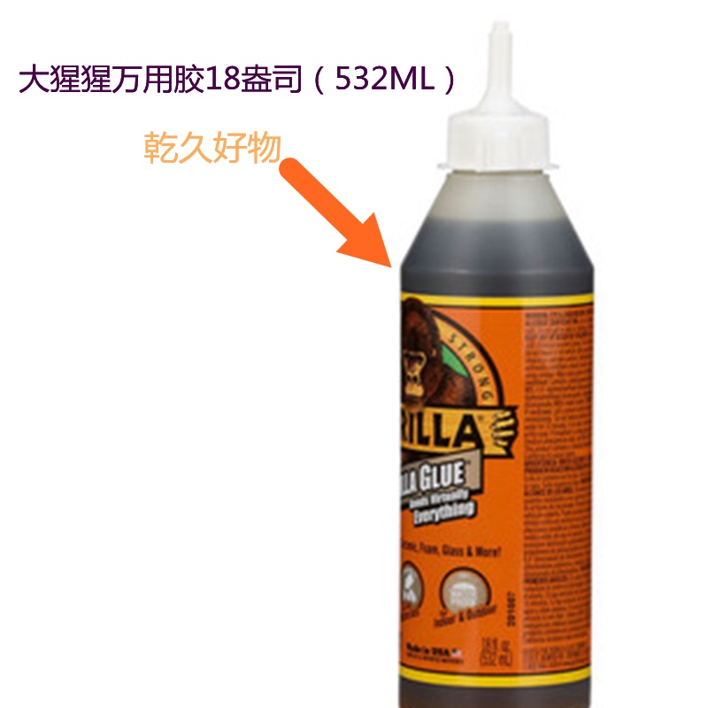 American Gorilla All-Purpose Glue, Multi-Functional Strong Adhesive for Woodworking, Household Use, and Metal Bonding American Gorilla All-Purpose Glue, Multi-Functional Strong Adhesive for Woodworking, Household Use, and Metal Bonding