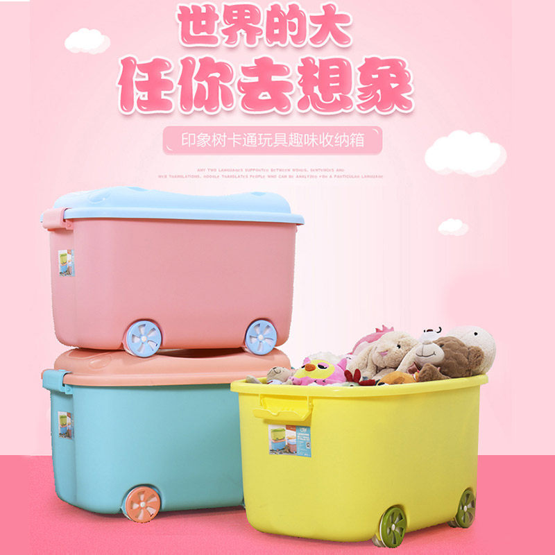 Special large number children's toy containing box plastic shake-up with zero food containing box baby sorting box containing box