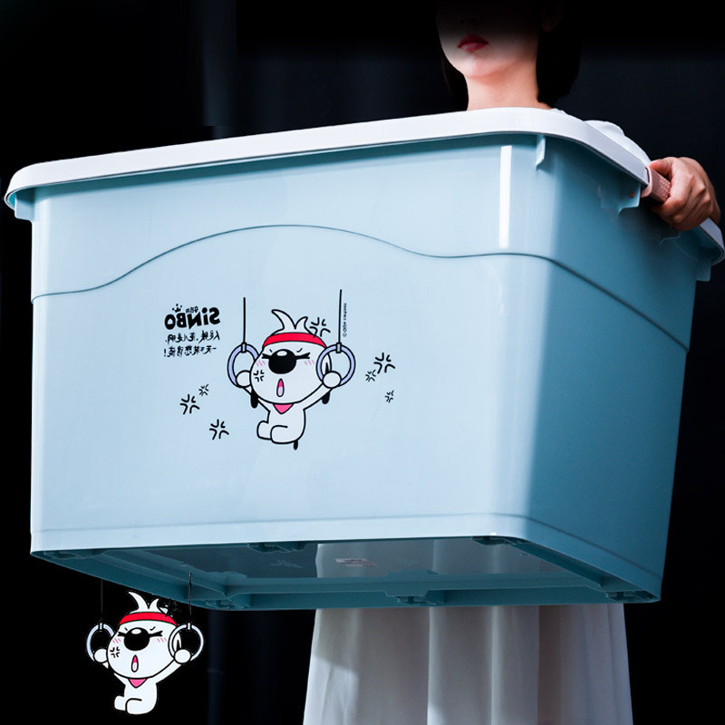 Extra Large Plastic Storage Box Clothes Large Toy Organizer Box Lid Storage Box Storage Box Three Piece Set