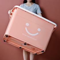 King-size thickened storage box Plastic household clothes finishing box clearance large-capacity storage box storage box