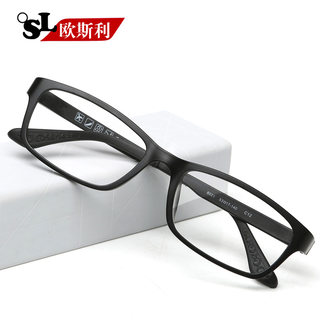 Myopia glasses men and women, flat light super light box glasses frame Eye frame glasses frame with close -up mirror finished products