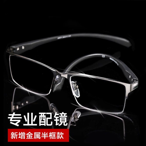 Стачаны миопии мужчины и женский пинггуанский ультраультралфайт