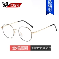 Специальное черное золото+wuxu blu -ray [только для зеркала сумка с покрытием] 9991