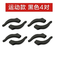 Спортивные черные 4