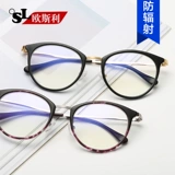 Антирадиационные очки, ноутбук, в корейском стиле, популярно в интернете