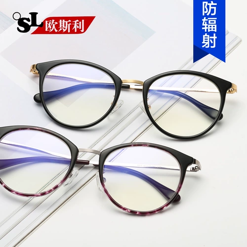 Антирадиационные очки, ноутбук, в корейском стиле, популярно в интернете