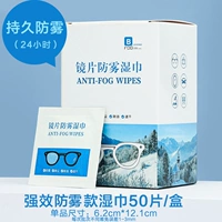 Очки, салфетки, 50 штук