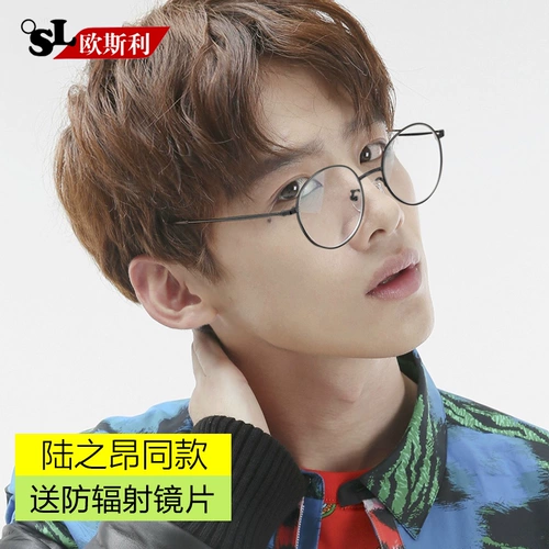 Сверхлегкие ретро антирадиационные очки, в корейском стиле