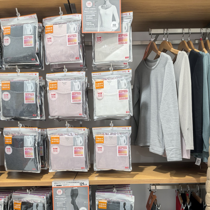 Uniqlo Women's Base Layer Shirt, Comfortable and Warm U-Neck Tights, Thermal Underwear, Autumn Clothes, Autumn Pants 478963 Uniqlo Women's Base Layer Shirt, Comfortable and Warm U-Neck Tights, Thermal Underwear, Autumn Clothes, Autumn Pants 478963