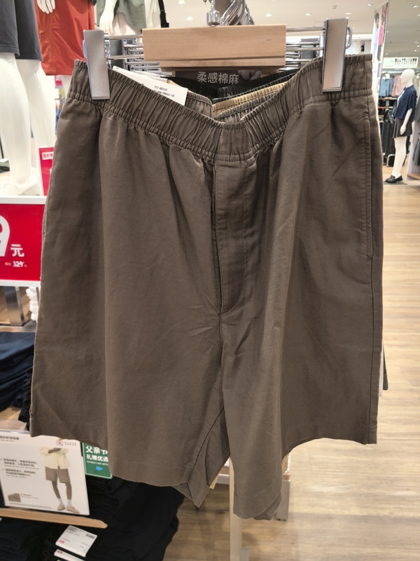 Uniqlo Men's Linen Blend Comfortable Shorts 26 Spring and Summer New Style 482260 Uniqlo Men's Linen Blend Comfortable Shorts 26 Spring and Summer New Style 482260