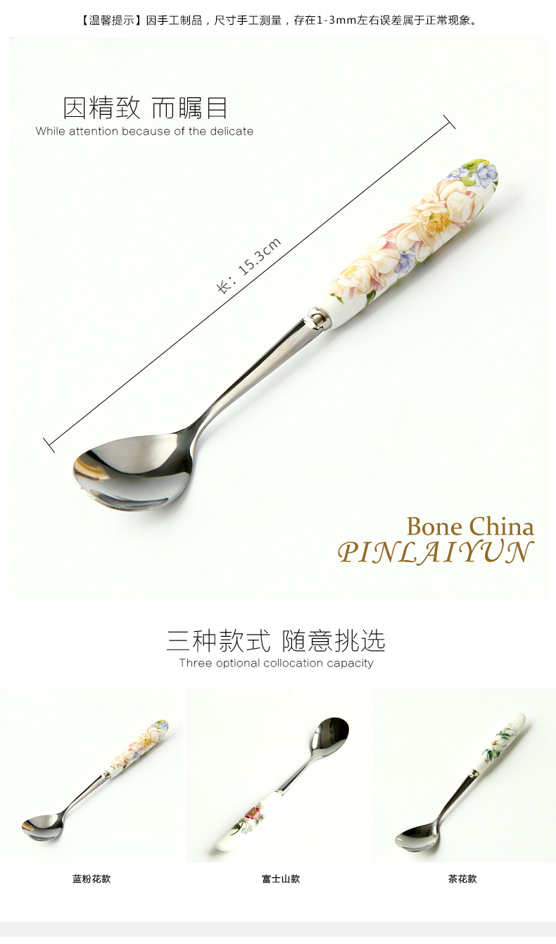 [article to transport] han edition ipads China tea service of form a complete set of coffee spoon 】 【 small coffee spoon, spoon, ceramic cream run out
