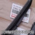 Cần gạt nước Toyota RAV4 nguyên bản Yizhi Corolla Rayling Corolla Reiz Hanlanda gạt nước gốc cần gạt nước ô tô Gạt nước kiếng