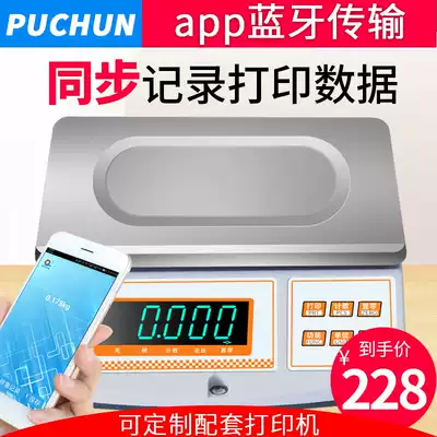 Pu Chun electronic scale 0 1g Precision electronic platform scale 30kg weighing scale Precision Bluetooth electronic scale Print barcode scale