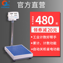 Shanghai Pu Chun electronic scale table scale Commercial table scale High precision weighing electronic scale Household charging table scale