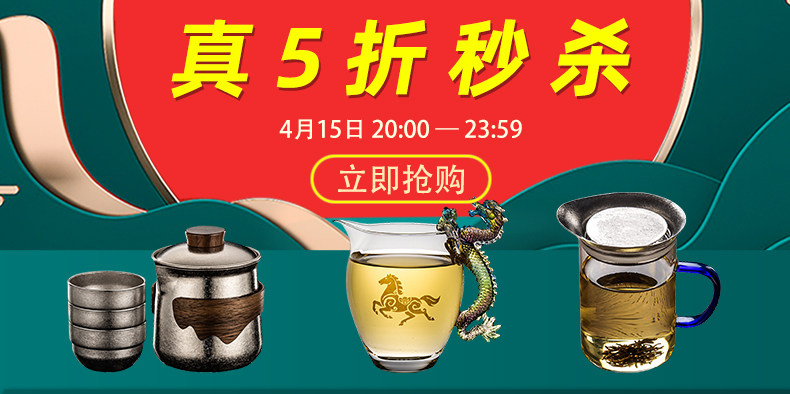 自定義 20260414