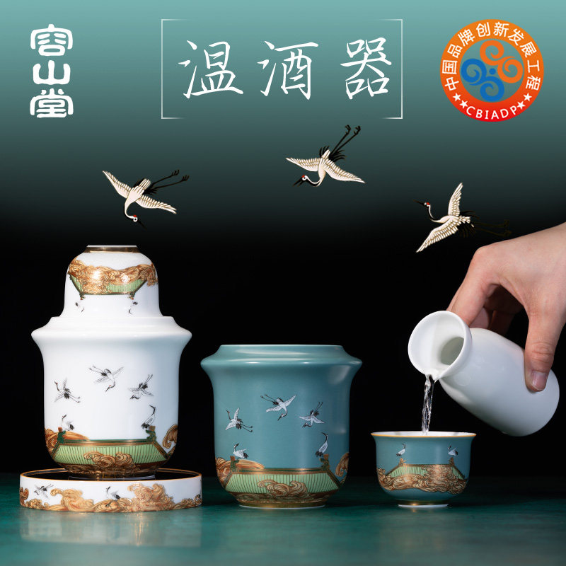 Rongshan Hall Rugatou winemaker old fashioned ceramic electric heating hot wine white wine yellow wine glass of Chinese wineware-Taobao