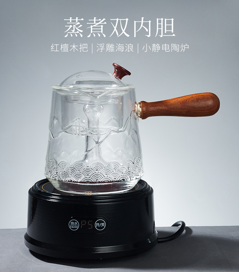 RongShan hall side boil glass tea kettle single teapot automatic electrical TaoLu tea stove tea tea steamer