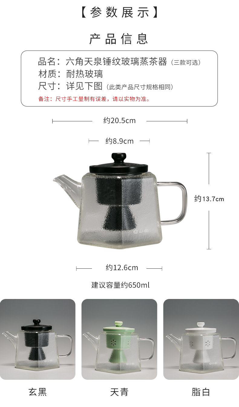 Rongshantang lớn hấp thủy tinh hấp tự động ấm đun nước bằng gốm gốm - Trà sứ bộ trà đạo