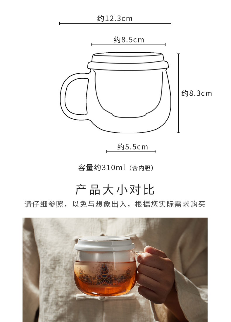 RongShan hall, the colored enamel separation of tea, green tea tea glass ceramic inner heating vacuum cup mat tea sets