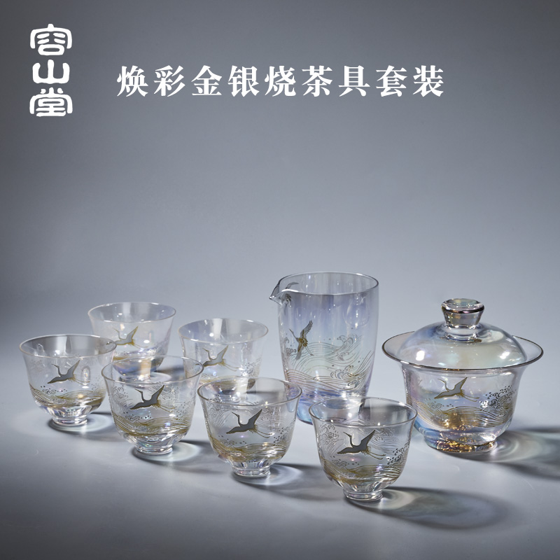Rongshantang radiant gold and silver burnt glass tea set cover bowl teacup complete set of Chinese kung fu tea maker gift set