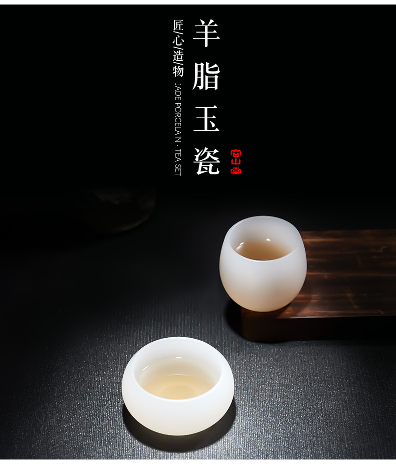 RongShan hall suet jade porcelain teacup master cup single CPU individual justice cup glass large sample tea cup tea sets