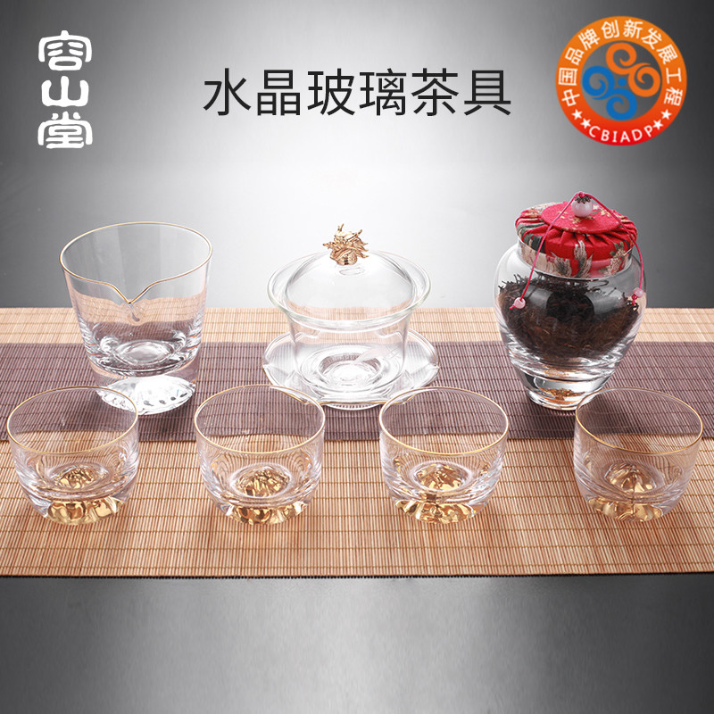 Rongshantang Crystal Glass Heat-resistant Kung Fu Tea Set Gold Tracing Home Teapot Tea Cup Thickened Tea Caddy