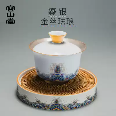 Rongshantang gilt silver enamel color cover bowl pot host Cup Tea Cup kung fu tea set New year gift