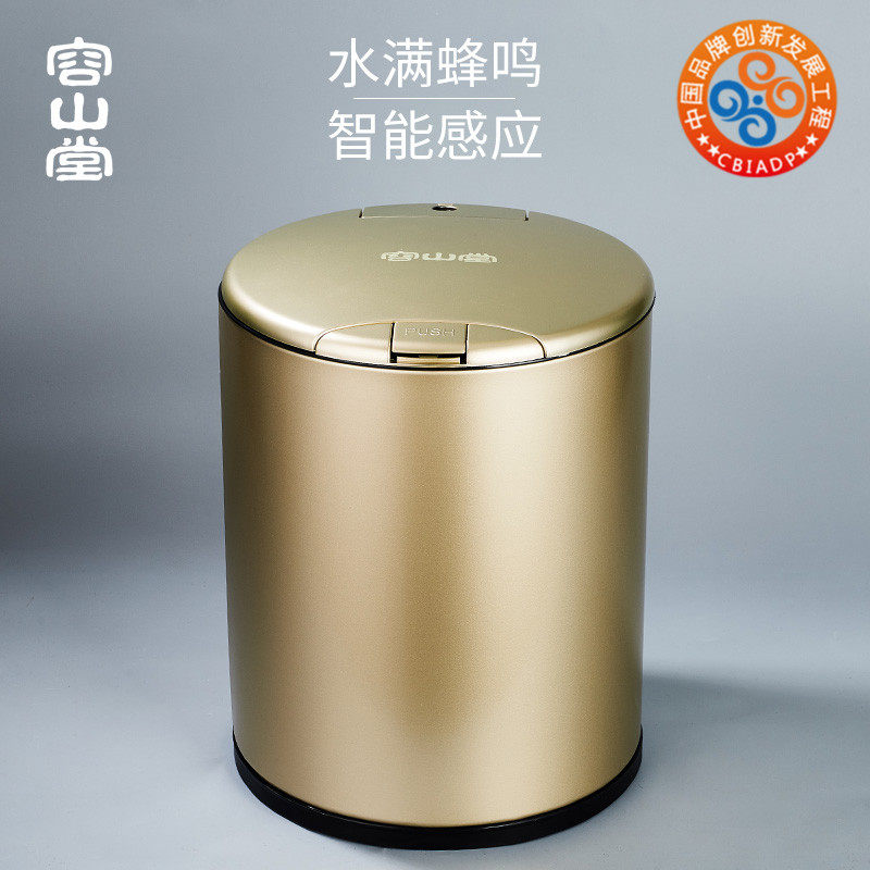 Rong Shan Tang Zhixiang Smart Tea Bucket Tea Residue Bucket Household Stainless Steel Kung Fu Tea Set Accessories with Filter Wastewater Bucket