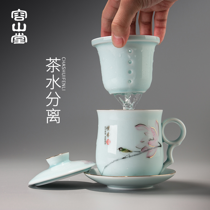 容山堂 茗尚陶瓷茶水分离绿茶杯 双重优惠折后￥34.7包邮 多款可选