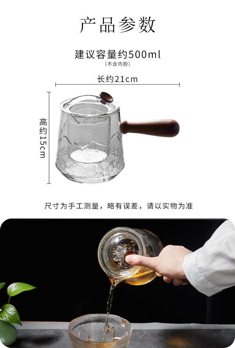 RongShan hall, the steam boiling tea glass teapot side electric TaoLu suit small household black tea steaming tea kettle