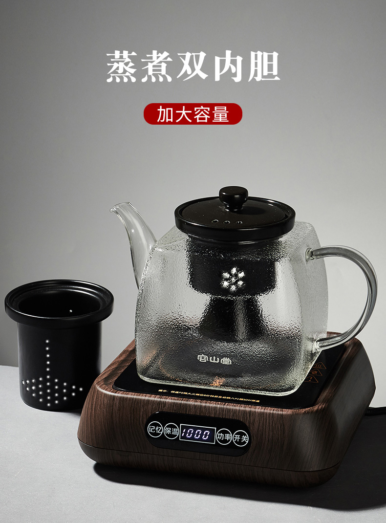 RongShan hall glass teapot black tea steam boiling tea household electrical TaoLu tea stove suit small ceramic kettle