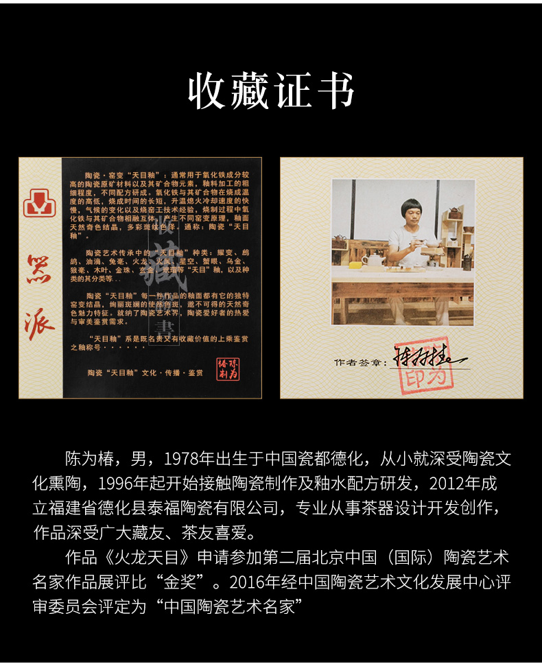 容山堂 大师手作款 陶瓷浮雕金牛茶杯 24K纯金手描 图4