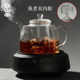 Rongshantang Electric Ceramic Stove Tea Stove Mute Automatic Steam Tea Cooker Large-capacity Glass Kettle Pu'er