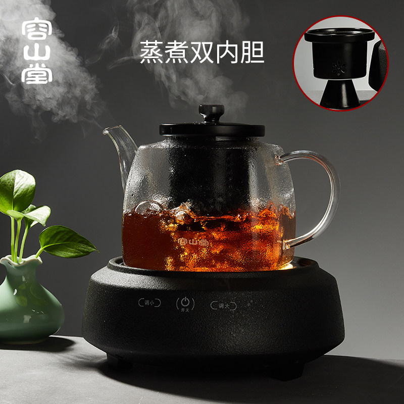 Rongshan Hall Electrical Appliances Glass Cooking Teapot Ceramic Liner cooking tea Steaming Teapot Chinese Black Crystal Stove Cooking Tea Stove Tea tea